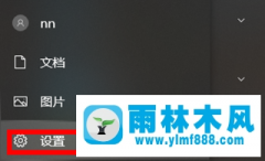 win10系統(tǒng)C盤滿了的清理垃圾文件方法