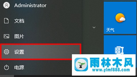 徹底關閉禁用win10自帶殺毒軟件的方法教程