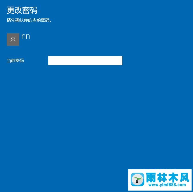 win10系統(tǒng)取消開機(jī)密碼的方法_把win10開機(jī)密碼取消的教程