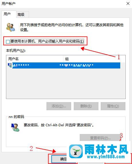 win10系統(tǒng)取消開機(jī)密碼的方法_把win10開機(jī)密碼取消的教程