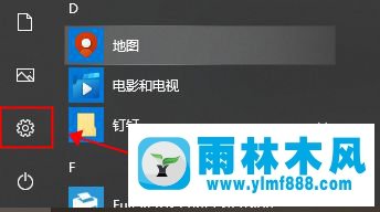 win10系統(tǒng)取消開機(jī)密碼的方法_把win10開機(jī)密碼取消的教程