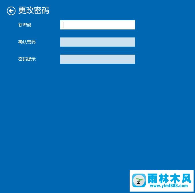 win10系統(tǒng)取消開機(jī)密碼的方法_把win10開機(jī)密碼取消的教程