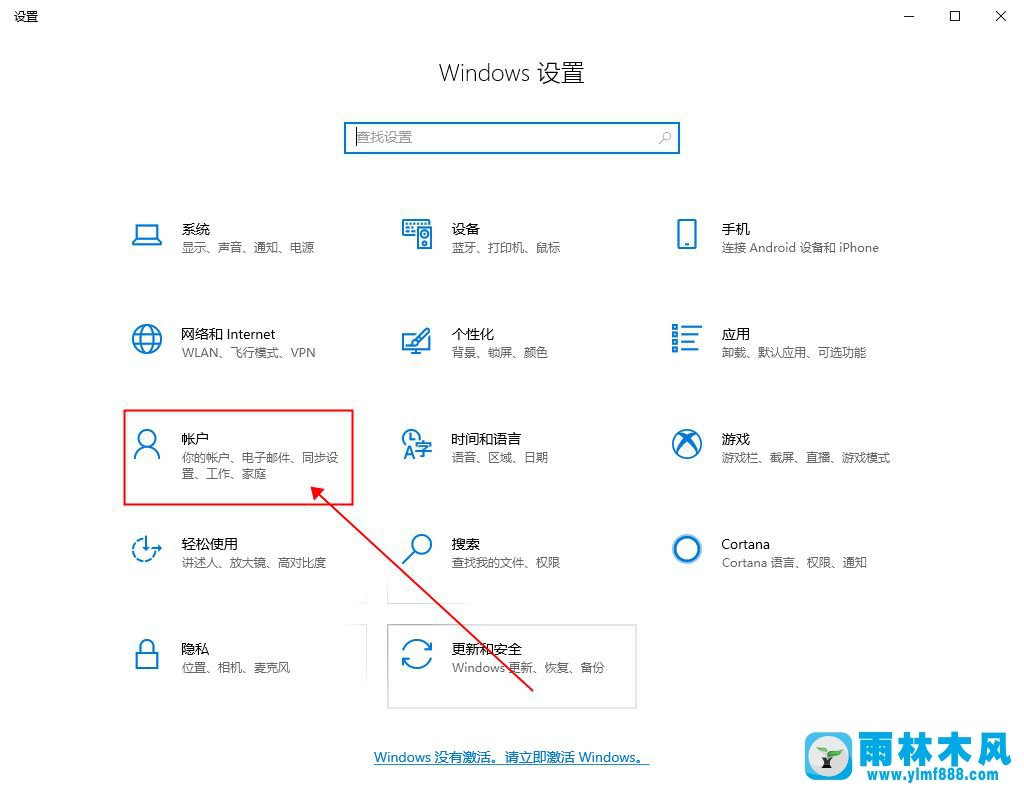 win10系統(tǒng)取消開機(jī)密碼的方法_把win10開機(jī)密碼取消的教程