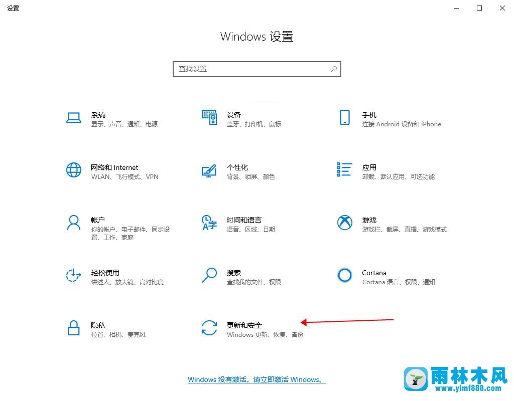 將win10系統(tǒng)自動(dòng)更新功能關(guān)閉的方法教程