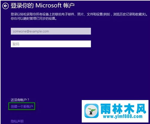 安裝原版win10的時(shí)候跳過(guò)創(chuàng)建賬戶步驟的操作方法