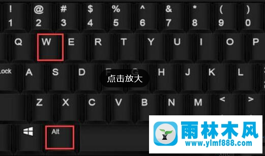 Win10系統(tǒng)鍵盤打不了字怎么辦？