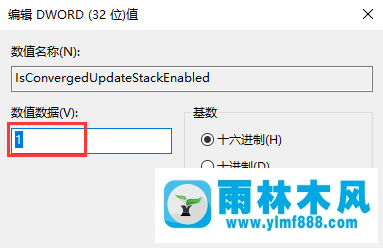 如何解決Win10系統(tǒng)提示錯(cuò)誤代碼0x80070057的問(wèn)題？